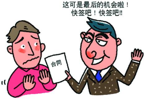 簽銷售代理合同有什么注意事項(xiàng)？